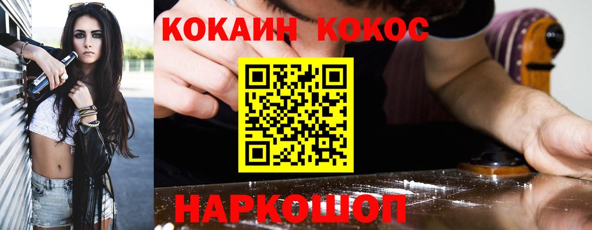 Cocaine 98% Кулебаки