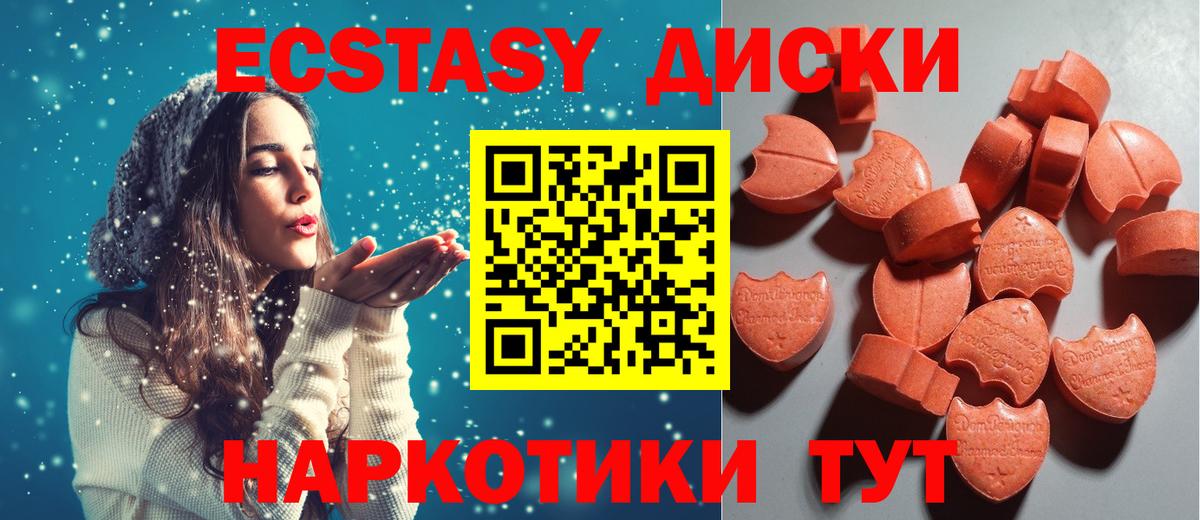 KRAKEN ССЫЛКА  Ecstasy louis Vuitton  Кулебаки  Ecstasy круглые  ЭКСТАЗИ 