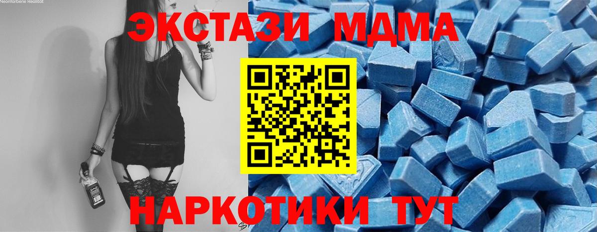 Ecstasy 250 мг Кулебаки
