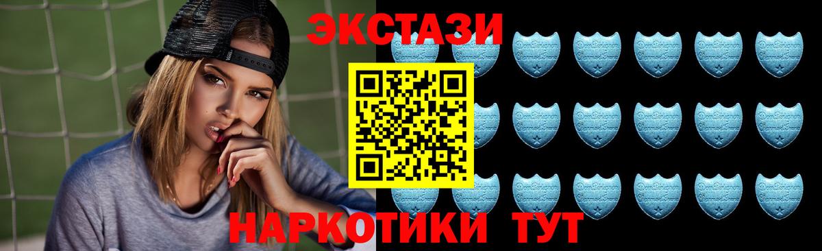 Кулебаки  купить наркотики цена  ЭКСТАЗИ mix  Вход с VPN  Экстази DUBAI 