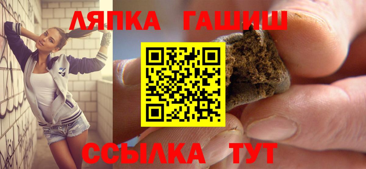 Гашиш Изолятор Кулебаки