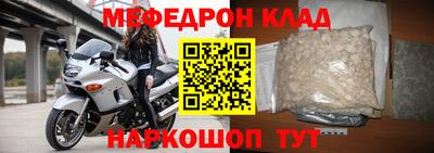 COCAINE Ирбит
