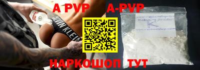 кристаллы Ипатово