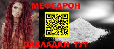 COCAINE Ирбит