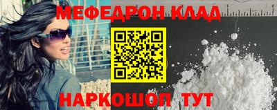 кристаллы Ипатово
