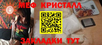 кристаллы Ипатово