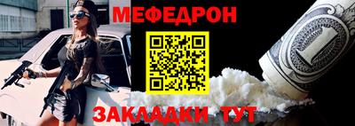 кристаллы Ипатово