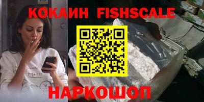 mix Апшеронск