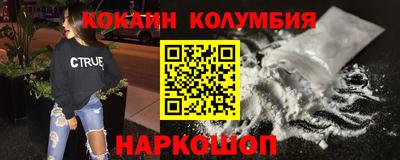 меф VHQ Аргун