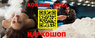 кристаллы Ипатово
