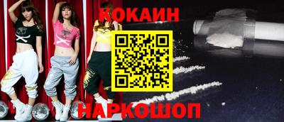 кристаллы Ипатово