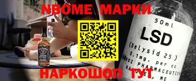 кристаллы Ипатово