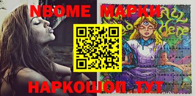 mix Апшеронск