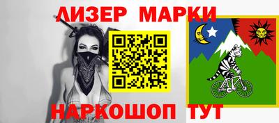 меф VHQ Аргун