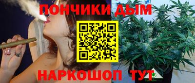 кристаллы Ипатово