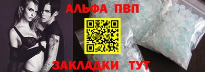 меф VHQ Аргун