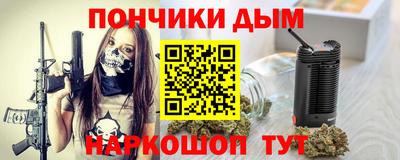 кристаллы Ипатово