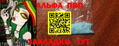 кристаллы Ипатово