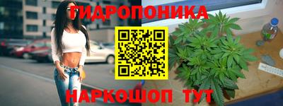 кристаллы Ипатово