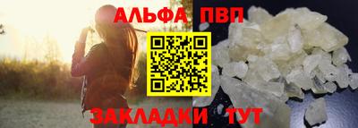 COCAINE Ирбит
