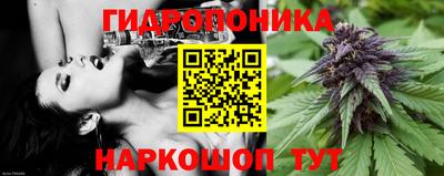 кристаллы Ипатово