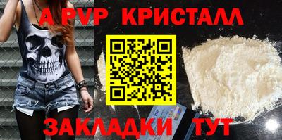 не бодяженный Апрелевка