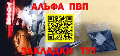 меф VHQ Аргун