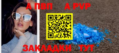 mix Апшеронск