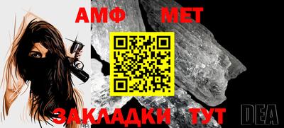 меф VHQ Аргун