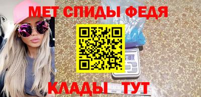кристаллы Ипатово