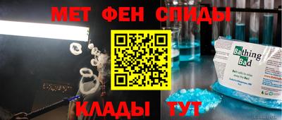 кристаллы Ипатово