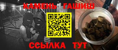 кристаллы Ипатово
