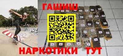 кристаллы Ипатово