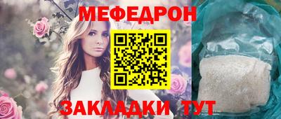 mix Апшеронск