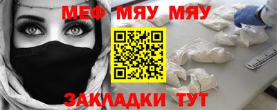 кристаллы Ипатово
