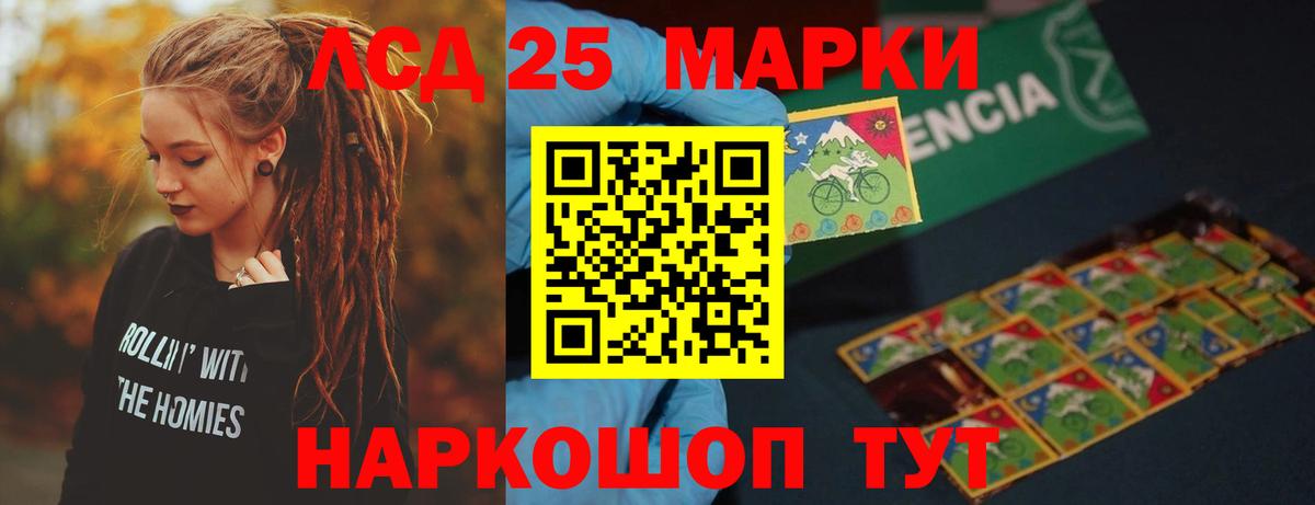 ЛСД экстази кислота Кулебаки