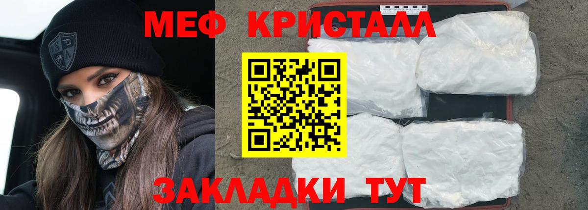 Кулебаки  Мефедрон  Вход с VPN  Мефедрон  Мефедрон кристаллы  Мефедрон VHQ 