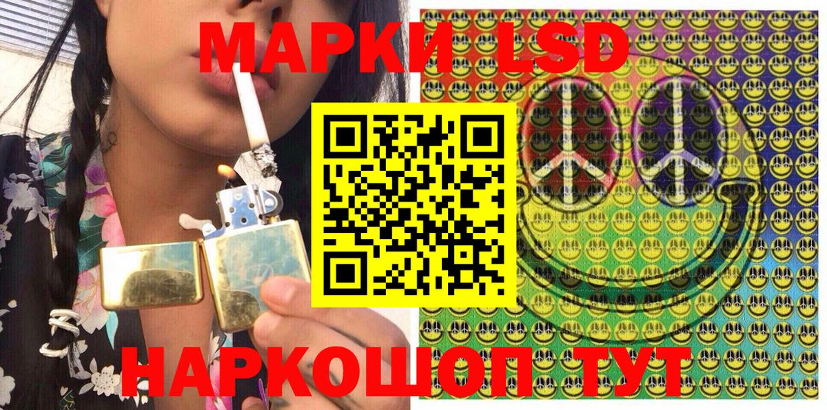 Наркотические марки 1,5мг  Вход с VPN  закладка  Кулебаки 