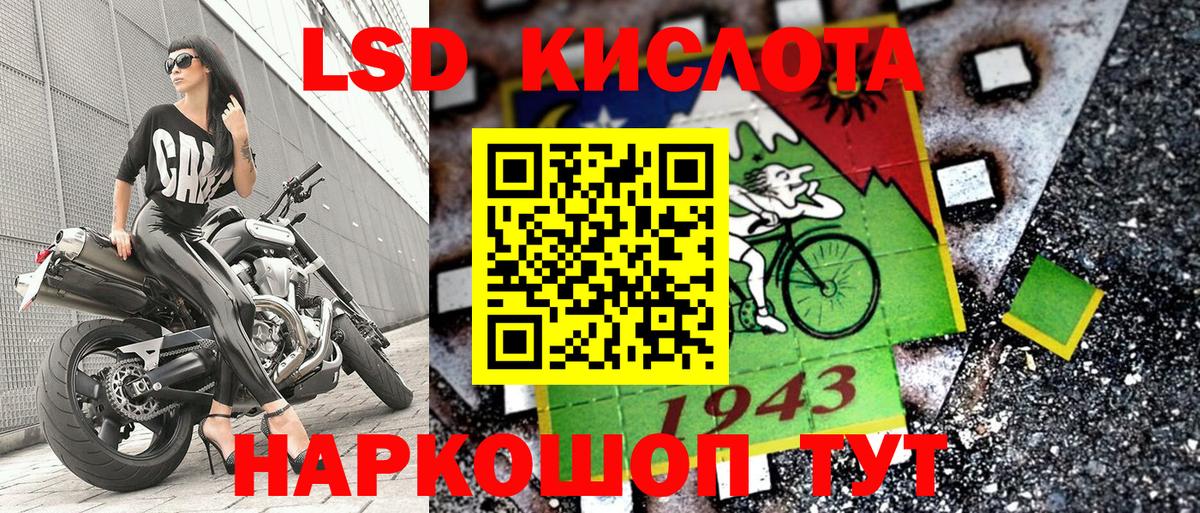 Меф Кулебаки