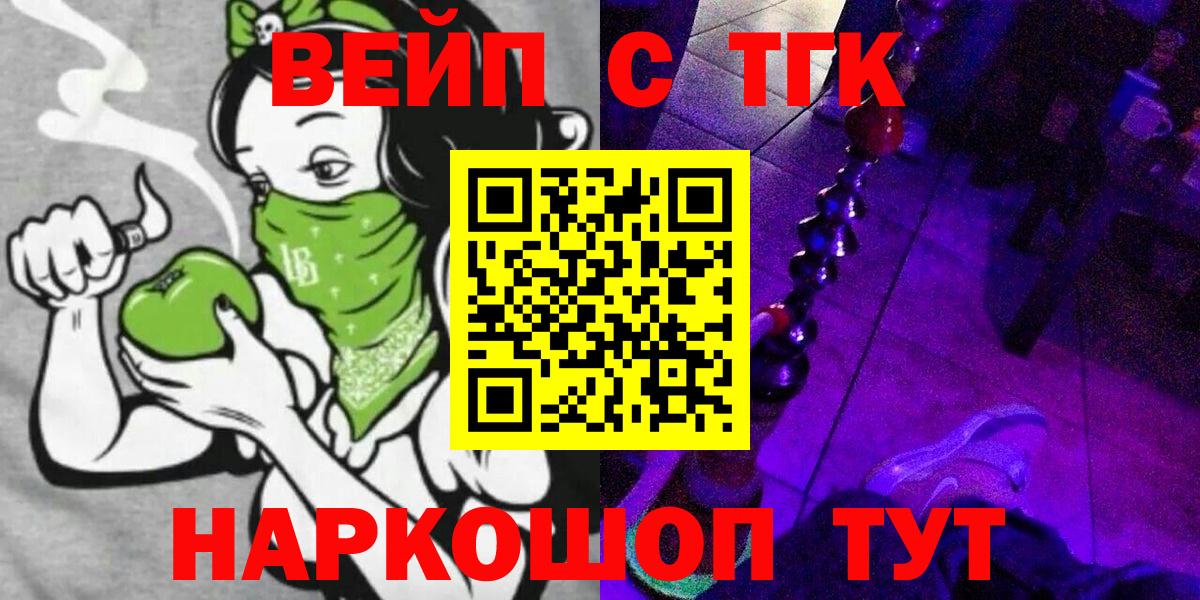 ТГК концентрат Кулебаки