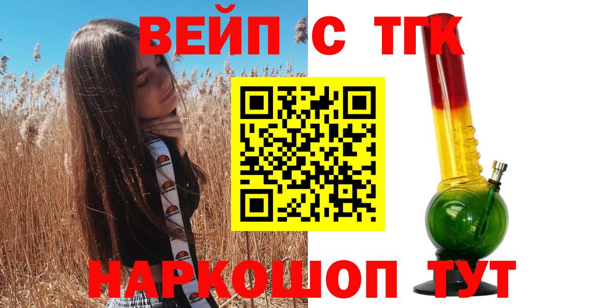 Кулебаки  Дистиллят ТГК гашишное масло  Вход с VPN 