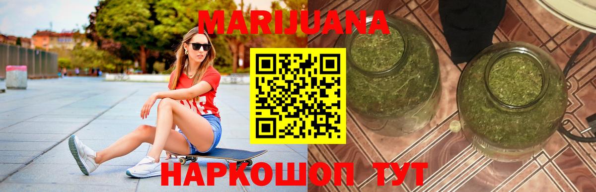 Марихуана SATIVA & INDICA Кулебаки