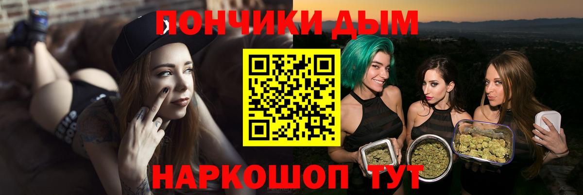 Шишки марихуана план Кулебаки