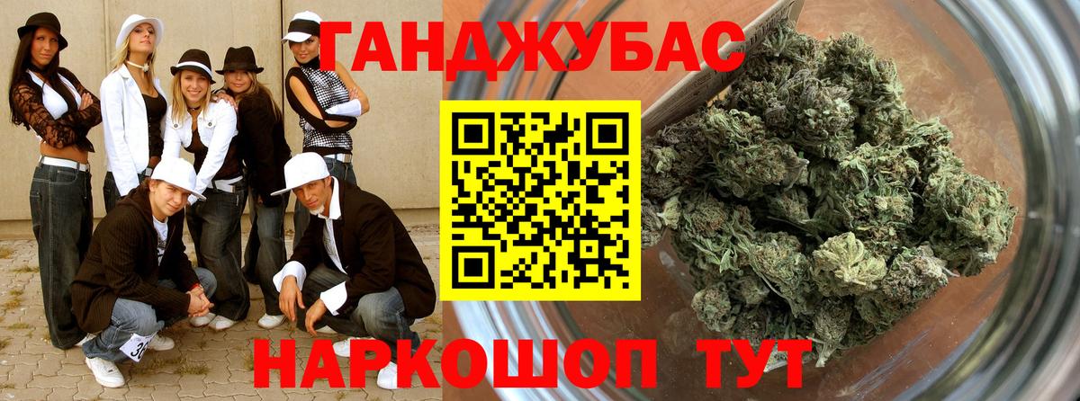 Канабис тримм  Марихуана White Widow  Кулебаки  Канабис семена  Вход с VPN 